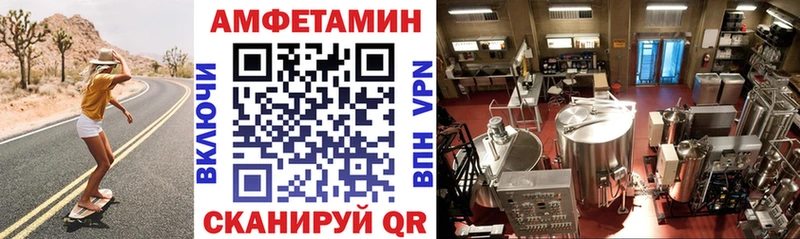 АМФ Розовый  Весьегонск 