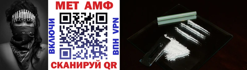АМФЕТАМИН Розовый Весьегонск