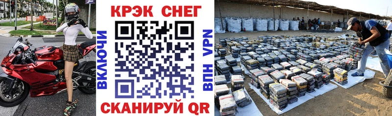 КОКАИН Боливия  Весьегонск 
