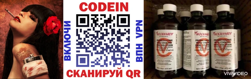 ссылка на мегу ССЫЛКА  Весьегонск  Кодеин Purple Drank 