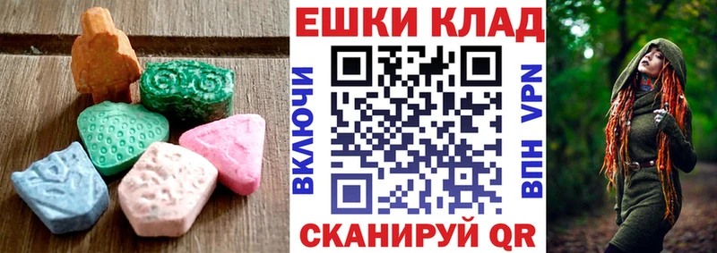 mega ССЫЛКА  Весьегонск  Ecstasy louis Vuitton  купить  