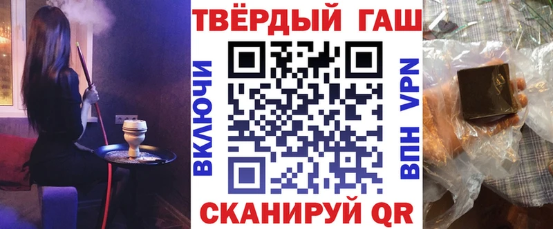 Гашиш хэш  как найти закладки  Весьегонск 
