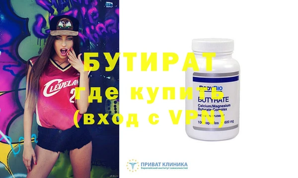 кокаин перу Бородино