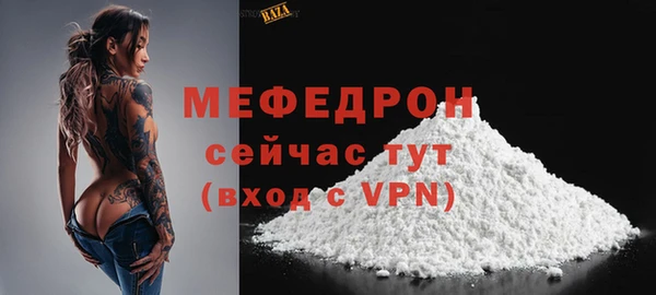 кокаин перу Бородино