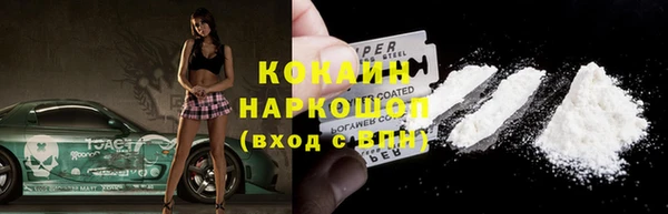 марки nbome Бугульма