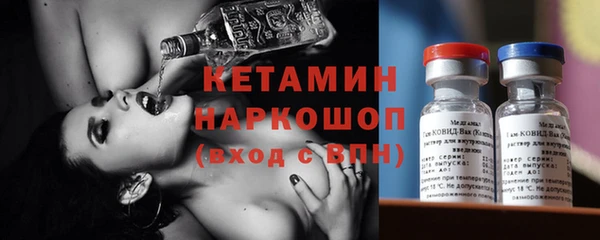 кокаин перу Бородино