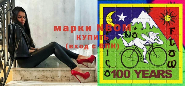 прущая мука Бронницы