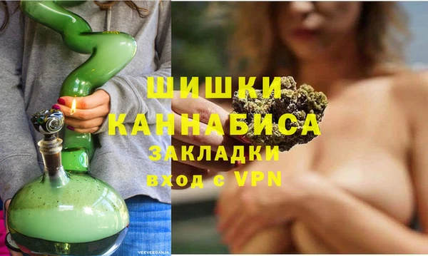 марки nbome Бугульма