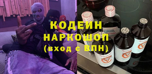 марки nbome Бугульма