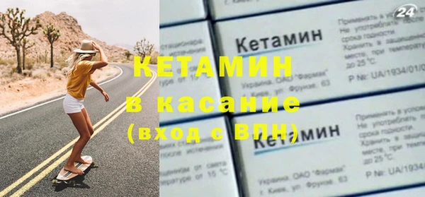 кристаллы Горно-Алтайск