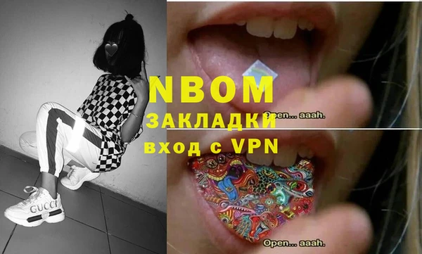 a pvp Наволоки