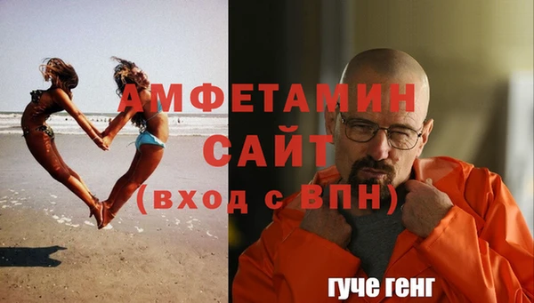 кокаин перу Бородино