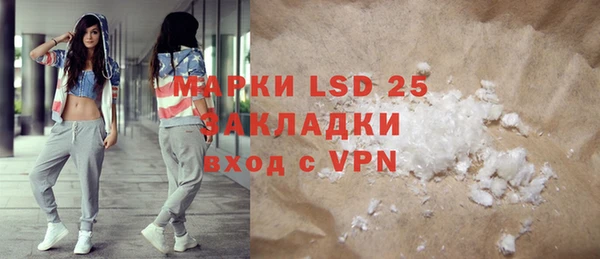 прущая мука Бронницы