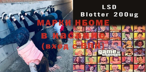 прущая мука Бронницы