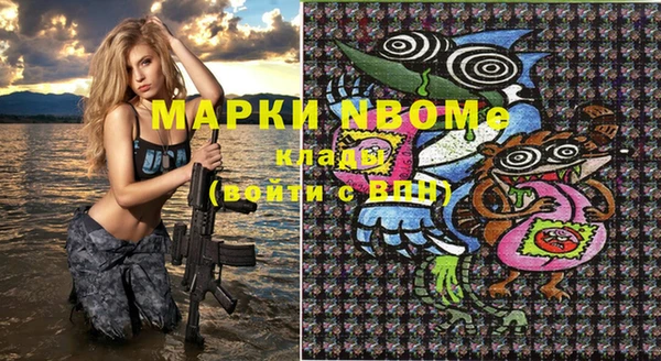 бошки Горняк