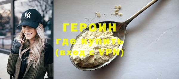 марки nbome Бугульма