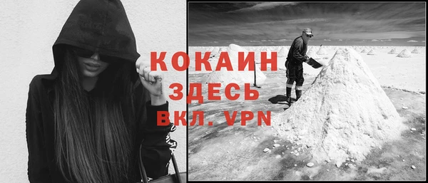 марки nbome Бугульма