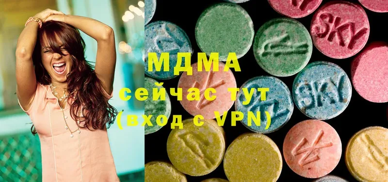 MDMA молли  Весьегонск 