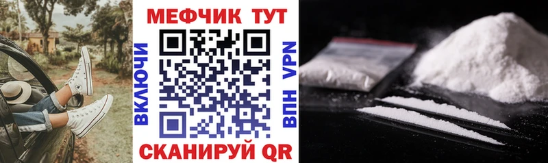 гидра маркетплейс  Весьегонск  МЯУ-МЯУ mephedrone 