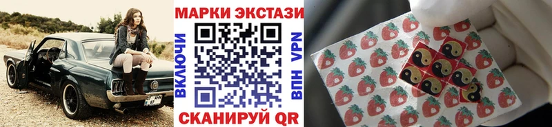 Марки NBOMe 1,5мг  Весьегонск 